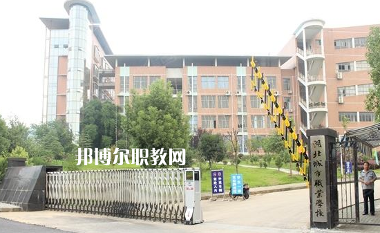 湖北城市職業(yè)學(xué)校2022年報名條件、招生要求、招生對象