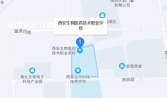 西安生物醫(yī)藥技術(shù)職業(yè)學校地址