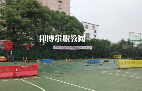 武漢江夏職業(yè)技術(shù)學(xué)校2022年報名條件、招生要求、招生對象