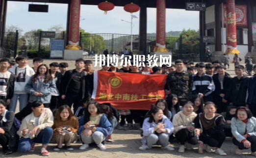 湖北中南技工學(xué)校2022年報名條件、招生要求、招生對象