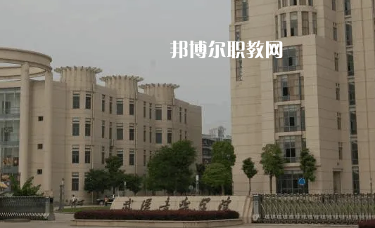 武漢音樂(lè)學(xué)校2022年怎么樣、好不好