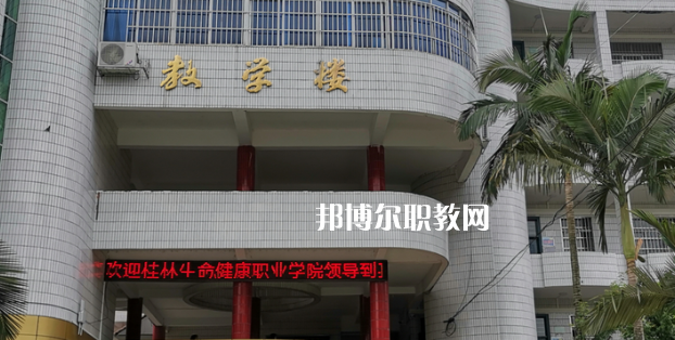 河池宜州區(qū)職業(yè)教育中心2022年報名條件、招生要求、招生對象