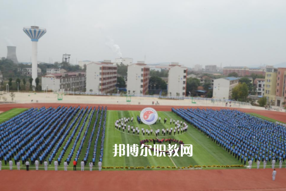 雙峰縣職業(yè)中專(zhuān)學(xué)校