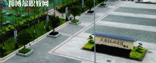 重慶城市建設(shè)高級(jí)技工學(xué)校2023年報(bào)名條件、招生要求、招生對(duì)象
