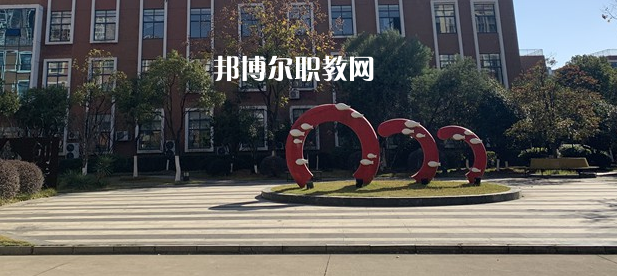 南昌智遠技工學校2022年學費、收費多少