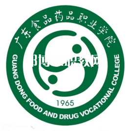 廣東食品藥品職業(yè)學(xué)院依學(xué)考錄取分?jǐn)?shù)線(xiàn)(2022歷年)