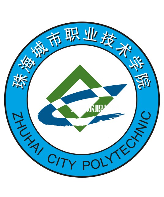 珠海城市職業(yè)技術學院春季高考錄取分數線(2022歷年)