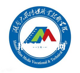 湖南大眾傳媒職業(yè)技術(shù)學(xué)院?jiǎn)握袖浫》謹(jǐn)?shù)線(xiàn)(2022歷年)