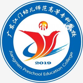 廣東江門幼兒師范高等?？茖W(xué)校依學(xué)考錄取分?jǐn)?shù)線