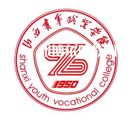 山西青年職業(yè)學院單招錄取分數(shù)線