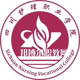 四川護(hù)理職業(yè)學(xué)院?jiǎn)握袖浫》謹(jǐn)?shù)線(xiàn)(2022歷年)