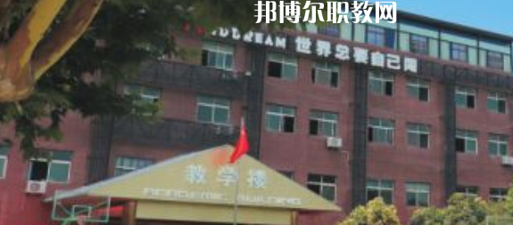 西安商貿(mào)科技技術(shù)學校2023年學費、收費多少