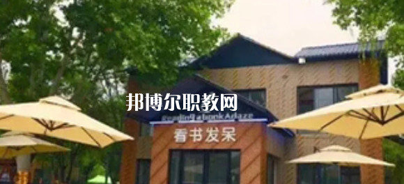 西安商貿(mào)科技技術(shù)學(xué)校2023年報名條件、招生要求、招生對象
