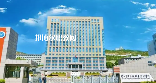 甘肅高職?？圃盒Ｅ琶?2強(qiáng)