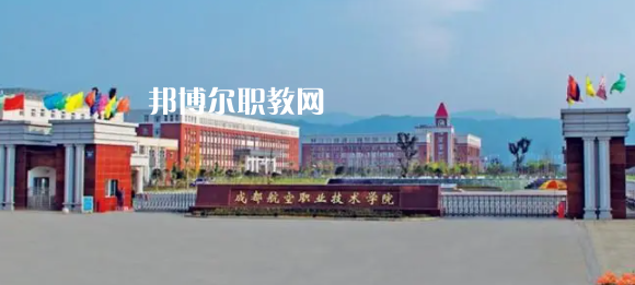 四川高職?？圃盒Ｅ琶?6強