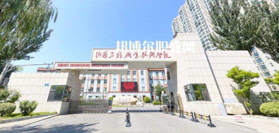 2023山西十大?？茖W(xué)校名單及排行榜