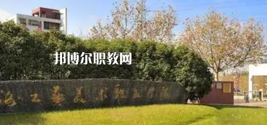 2023上海十大?？茖W(xué)校名單及排行榜