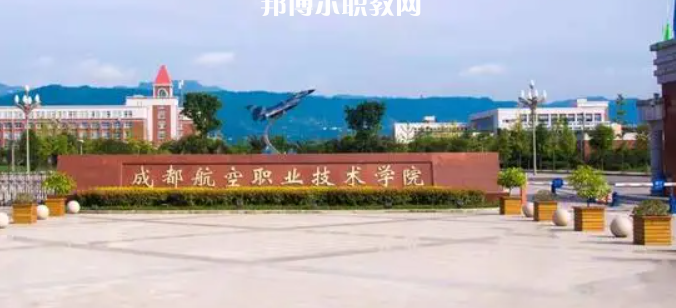 2023四川十大?？茖W(xué)校名單及排行榜