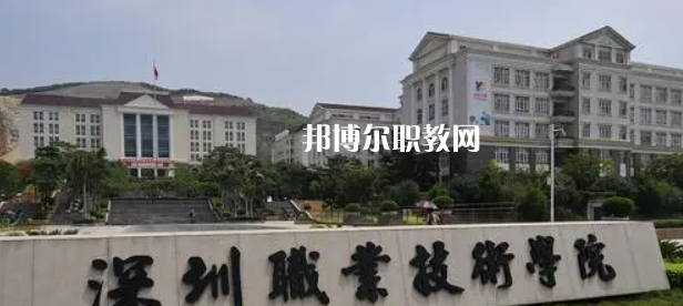 2023年廣東省內(nèi)最好的高職?？拼髮W(xué)排名