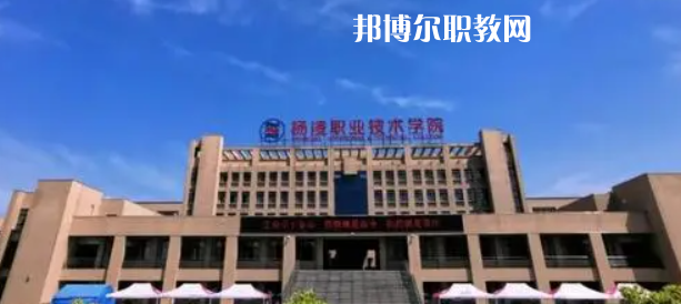 陜西最好的高職?？拼髮W(xué)排名(2023)