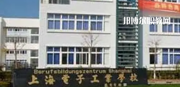 2023上海最好的重點公辦中專學(xué)校排名