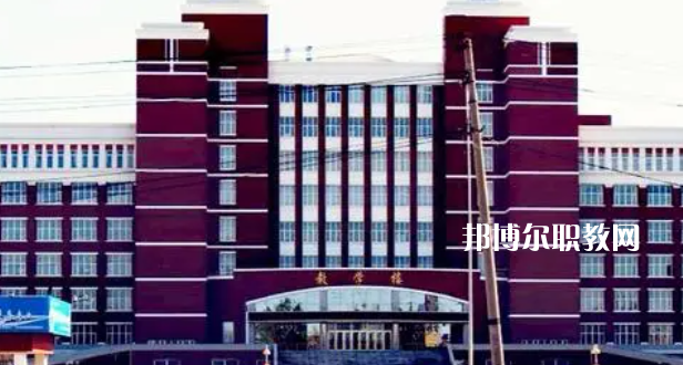 齊齊哈爾高等師范?？茖W(xué)校好不好_2023年有單招嗎
