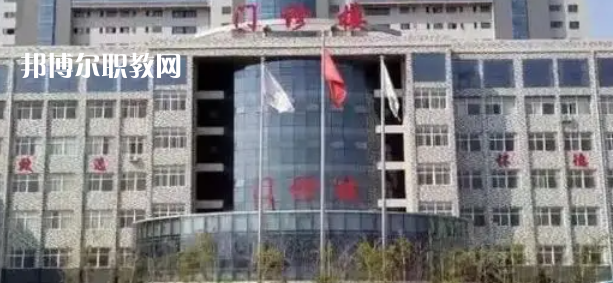 西安醫(yī)學(xué)高等?？茖W(xué)校好不好_2023年有單招嗎