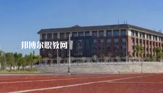 永州師范高等?？茖W(xué)校好不好_2023年有單招嗎