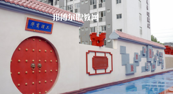 成都華商理工職業(yè)學(xué)校2023年報(bào)名條件、招生要求、招生對(duì)象