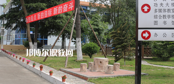 德陽(yáng)弘正科技職業(yè)學(xué)校2023年招生錄取分?jǐn)?shù)線(xiàn)