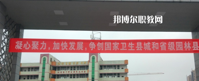 四川省營(yíng)山職業(yè)高級(jí)中學(xué)2023年學(xué)費(fèi)、收費(fèi)多少