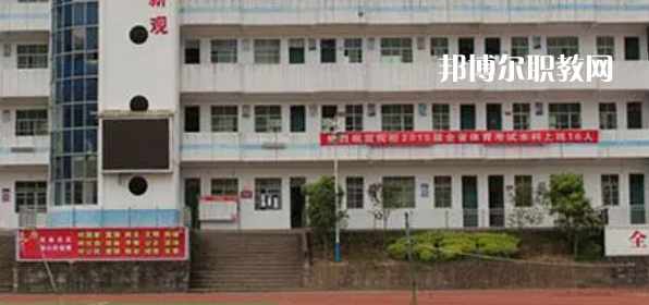 2023年通江縣至誠職業(yè)中學(xué)怎么樣、好不好