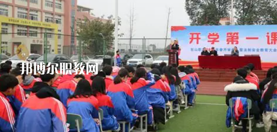 2023年眉山市彭山區(qū)職業(yè)高級中學(xué)報(bào)名條件、招生要求、招生對象