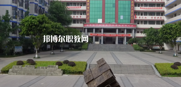2023年仁壽縣華達(dá)綜合高中學(xué)校怎么樣、好不好