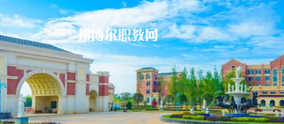 眉山東星航空職業(yè)學(xué)校怎么樣、好不好(2023參考)