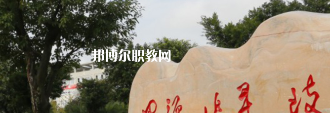 廣安技師學(xué)院地址在哪里，哪個地區(qū)，哪個城市?