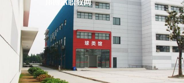 蘇州市體育運(yùn)動學(xué)校怎么樣、好不好(2023參考)