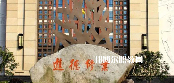 杭州市富陽(yáng)區(qū)職業(yè)教育中心地址在哪里，哪個(gè)地區(qū)，哪個(gè)城市?