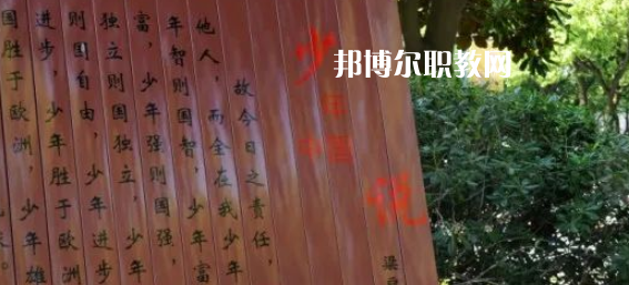 浙江商貿(mào)學(xué)校地址在哪里，哪個地區(qū)，哪個城市?