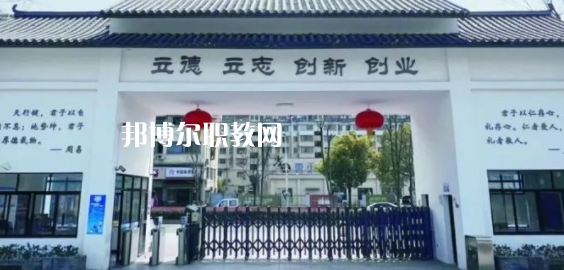 金華市稼實中等職業(yè)學校怎么樣、好不好(2023參考)