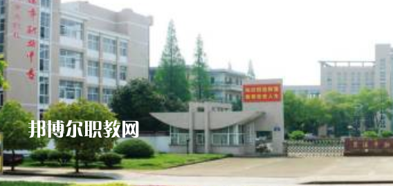 蘭溪市職業(yè)中等專業(yè)學校地址在哪里，哪個地區(qū)，哪個城市?