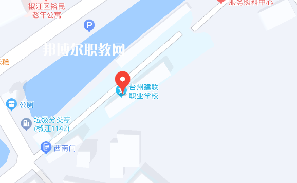 臺(tái)州市建聯(lián)職業(yè)學(xué)校地址在哪里，哪個(gè)地區(qū)，哪個(gè)城市?