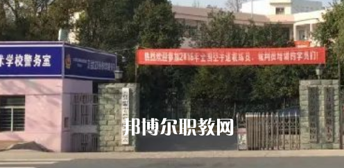 天臺文武職業(yè)技術學校怎么樣、好不好(2023參考)