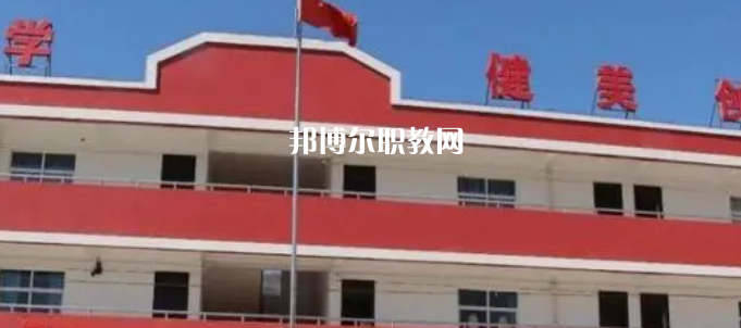 2023富縣職業(yè)教育中心多少錢(qián) 富縣職業(yè)教育中心各專(zhuān)業(yè)學(xué)費(fèi)收費(fèi)標(biāo)準(zhǔn)