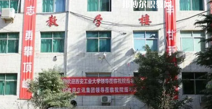 2023西安華中科技技師學(xué)院招生計(jì)劃 招生人數(shù)是多少(附要求、條件、對(duì)象)