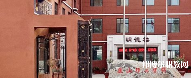 2023石家莊燕山理工中等專業(yè)學(xué)校招生計(jì)劃 招生人數(shù)是多少(附要求、條件、對(duì)象)