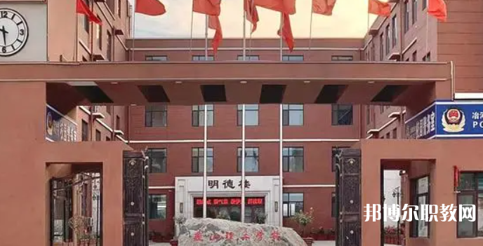 石家莊燕山理工中等專業(yè)學校怎么樣、好不好