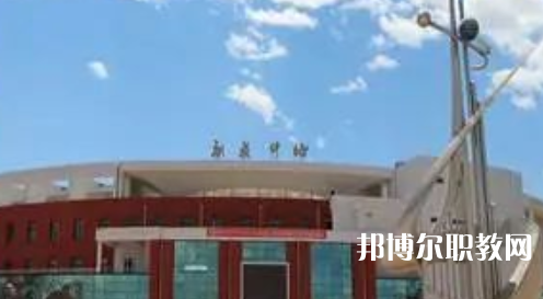 遵化市職業(yè)技術(shù)教育中心地址，乘車路線