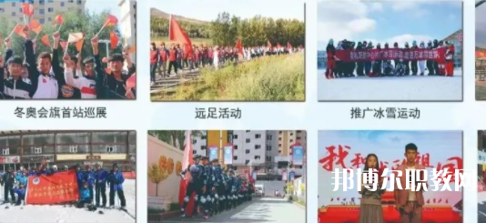 張家口市崇禮區(qū)職業(yè)技術(shù)教育中心地址，乘車路線