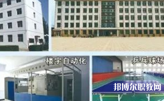 懷安縣職業(yè)技術(shù)教育中心怎么樣、好不好